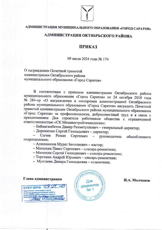img20240716_09144983-page-009